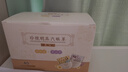 珍视明蒸汽眼罩热敷经典40片（洋甘菊20片薰衣草20片）睡眠遮光发热眼罩 实拍图