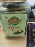 美好时光荞麦夹心海苔脆54包共108克 非油炸富含蛋白质下午茶儿童休闲零食 实拍图