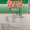 霸王花 河源米粉米线 900g/袋 排粉粉丝炒米粉 广东客家特产 实拍图