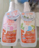 雷达 (Raid)欧护 佳儿护驱蚊喷雾 100ml*2瓶装 草本+炫舞樱花 花露水 实拍图