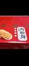 友臣肉松饼营养休闲零食蛋糕面包茶点5斤网红月饼点心 2500g香辣味 实拍图