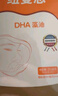 纽曼思（原名纽曼斯）Nemans 新西兰进口海藻油DHA90粒装 儿童可食用 实拍图