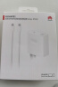 华为 超级快充多设备电源适配器 (Max 65W) 小巧便携口袋充电器 适配MateBook笔记本手机平板 1.8米线 实拍图