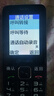 天语【20年国民品牌】4G全网通老年人手机移动联通电信广电大字大声超长待机直板按键老年机学生功能机 黑色 全网通4G 实拍图