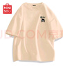 名创优品（MINISO）短袖t恤男士夏季新款重磅纯棉上衣服休闲宽松半袖体恤 卡其 XL 实拍图