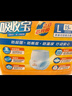 可靠（COCO）吸收宝成人护理垫XL120片（尺寸60*90cm）老年人隔尿垫孕妇产褥垫 实拍图