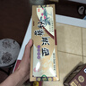 天堂牌桂花莲子西湖藕粉 杭州特产速溶桂花莲子藕粉代餐粉360g盒装 实拍图