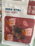 生生不息宠物零食猫犬通用 冻干猪心80g 实拍图