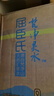 屈臣氏（Watsons）梵净山天然矿泉水富锶低钠弱碱深层大桶水泡茶煲汤4.5L*4桶整箱 实拍图