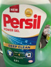 宝莹（Persil）进口洗衣液9大酵素4.4L清香型99%除菌除螨抑菌强效去污护色家庭装 实拍图