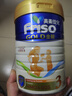 美素佳儿（Friso）金装系列 港版3段 儿童配方奶粉 HMO配方900g/罐  实拍图