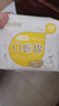 倍舒特0感棉 棉柔加长日用卫生巾 290mm共40片 透气超薄姨妈巾 实拍图