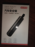 京东京造破窗器汽车安全锤逃生锤破窗锤可割安全带车载破窗神器多功能应急 实拍图