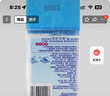 可伶可俐魔力吸油蓝膜60片*4控油护妆男女士脸部面部去油光吸油纸 实拍图