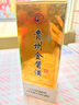 金酱53度500ml贵州金酱酒酱香型白酒酒厂直营汪家烧坊高度 53度 500mL 6瓶 整箱带3个手提袋+小酒1瓶 实拍图