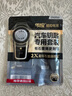 南孚传应CR2032适用于大众迈腾速腾polo帕萨特桑塔纳途观CC朗逸高尔夫途观岳探岳汽车遥控器钥匙电池 帕萨特/辉昂 CR2032 2粒装 实拍图