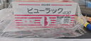 皇汉堂日本小粉丸便秘药 通便润肠排毒清肠 腹胀消化不良排宿便排油丸日版400粒*3 实拍图