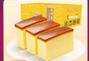 葡记蜂蜜味长崎蛋糕1000g礼盒 早餐面包糕点心休闲零食下午茶 实拍图