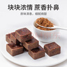 方家铺子中华老字号古法老红糖200g 13-15块云南甘蔗黑糖生理期产妇红糖水 实拍图