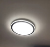 欧普（OPPLE）48瓦吸顶灯客厅灯全光谱智控调光LED照明灯具16㎡包安装 宸风4  实拍图