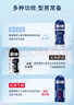 妮维雅（NIVEA）抑汗香体腋下止汗露男士黑白出众爽身走珠液50ml*3 实拍图