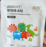 润本植物精油夜光香圈3条×3袋森林动物款户外游玩佩戴  实拍图