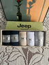 JEEP袜子男夏季100%纯棉7A抗菌防臭耐磨休闲中筒艾草香薰商务袜5双 实拍图