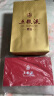 五粮液【618火热抢购中】精品五粮液浓香型白酒 52%vol 500mL 1盒 实拍图