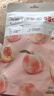 百草味白桃干100g/袋 蜜饯零食 水果干酸甜白桃果脯果肉 实拍图
