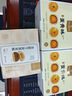 1号会员店下单现烤清甜芋泥蛋黄酥480g（8枚）手工制作糕点源头直发包邮 实拍图