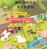 雷朗会说话的早教有声书学说话点读书机发声书儿童玩具生日礼物 实拍图