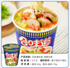 日清方便面 合味道6口味混合12杯口味随机 整箱装 速食杯面泡面桶面 实拍图