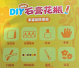 玩具先生迷你石膏花瓶小铺涂色画模具手工diy制作儿童玩具男女孩生日礼物 实拍图