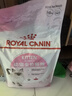 皇家猫粮猫奶糕幼猫成猫全阶段猫粮10kg1-4月室内布偶英短蓝猫绝育 K36幼猫猫粮（10kg） 实拍图