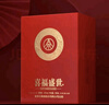 五粮液股份出品 喜福盛世 吉祥如意 浓香型白酒 52度500ml*2瓶 纯粮食酒 实拍图