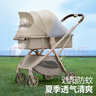 唯乐宝（welebao）轻灵婴儿推车0-3-6岁可坐可躺一键折叠新生儿宝宝减震轻便高景观 实拍图