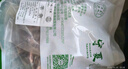 伊民康洋 宁夏滩羊肉手工半熟羊杂碎 4斤 含心肝肺肠肚头清真 源头直发 实拍图