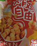 圣农炸鸡自由大礼包1200g冷冻炸鸡鸡米花洋葱圈鸡块炸鸡组合 实拍图