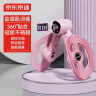 京东京造 智能计数美腿夹腿器 瑜伽瘦腿pc肌盆底肌训练器 樱花粉 实拍图