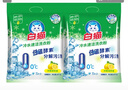 白猫 冷水速洁洗衣粉8斤*2袋（整箱装） 低温酵素分解污渍机洗手洗 实拍图