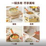 爱仕达（ASD）陶瓷不粘奶锅辅食锅小奶锅电磁炉燃气通用NL16T11WG 实拍图