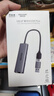 联想异能者USB3.0转千兆网口网线转接头Type-C拓展坞分线器RJ45网口转换器集线器适用笔记本电脑台式机 实拍图