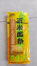 北大荒玉米面条挂面粗粮杂粮面速食爽滑面条 玉米面条 200g*1袋 实拍图