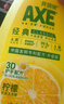 斧头牌（AXE）柠檬芦荟护肤洗洁精1.18kg*2瓶 呵护双手新老包装随机发货 实拍图