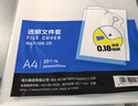 得力（deli）20只A4透明文件套 文件夹L型文件袋资料档案合同标书单片两页式文件袋  票据收纳快递袋 5706-20 实拍图