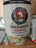 保拉纳（Paulaner）柏龙 酵母型小麦白啤 5L*1桶装 德国原装进口 苏超 看球 实拍图