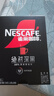 雀巢（Nestle）【代言人丁禹兮同款】绝对深黑美式速溶黑咖啡0糖0脂*1.8g*30包 实拍图