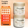 香娜露儿（Chantelle）澳洲原装进口面霜身体乳 保湿锁水 羊胎素绵羊油滋润霜120ml*2瓶 实拍图