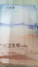 十月结晶产妇纸加长（34*60cm）月子纸产后专用刀纸卫生纸2袋（250g*8包） 实拍图
