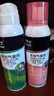 拜灭士定量驱蚊灭蚊喷雾气雾剂80ml+户外驱蚊喷雾驱蚊液100ml套组 实拍图